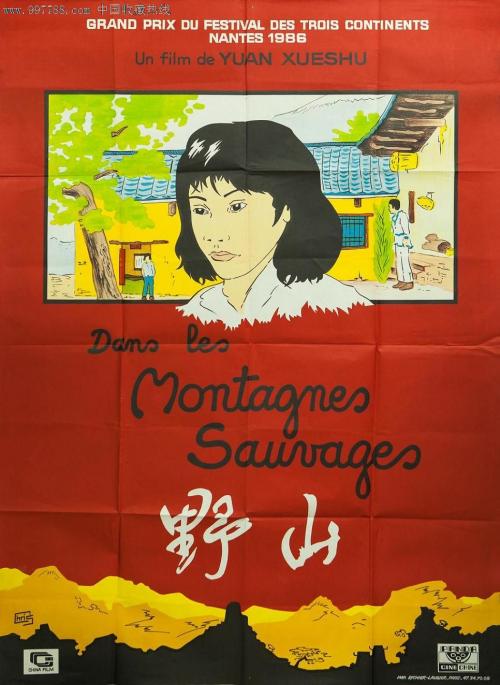 太平洋研究生院学历认证